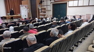 اخبار و اطلاعیه