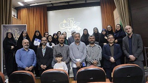 اخبار و اطلاعیه
