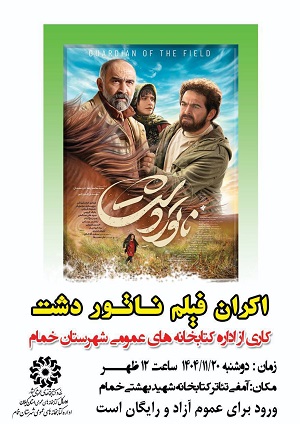 اخبار و اطلاعیه