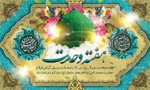 اخبار و اطلاعیه