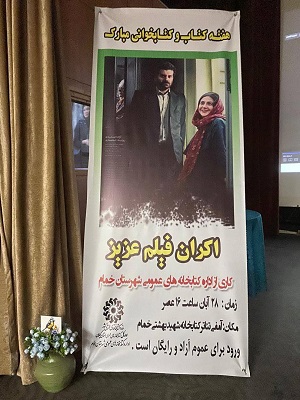 اخبار و اطلاعیه